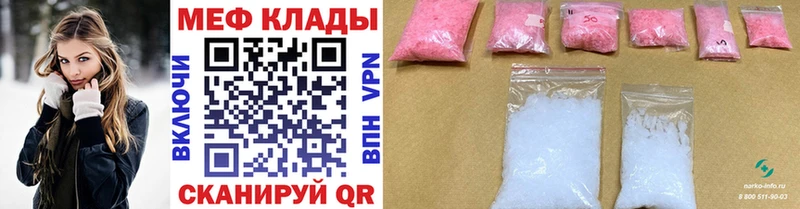 Купить закладку Марихуана  Мефедрон  Alpha-PVP  ГАШИШ  КОКАИН  Тюкалинск