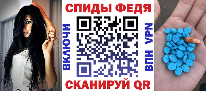 АМФЕТАМИН Premium  Купить где  Тюкалинск 