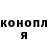 ГЕРОИН хмурый Will Don't
