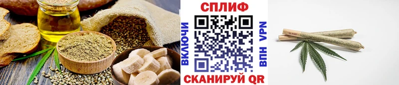 Еда ТГК марихуана  Купить где  Тюкалинск 