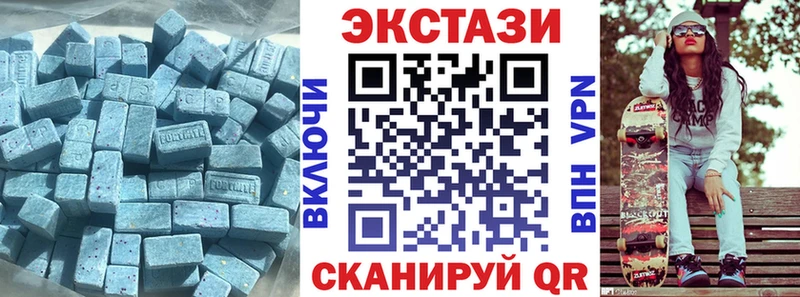 Купить  Тюкалинск  Экстази MDMA 
