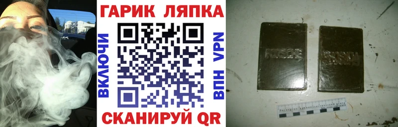 ГАШ VHQ  Купить  Тюкалинск 