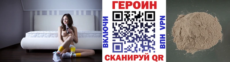 Купить закладки  Тюкалинск  ГЕРОИН Heroin 