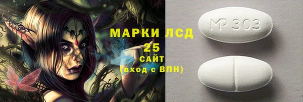дистиллят марихуана Балабаново