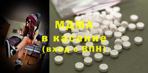 мяу мяу кристалл Балахна