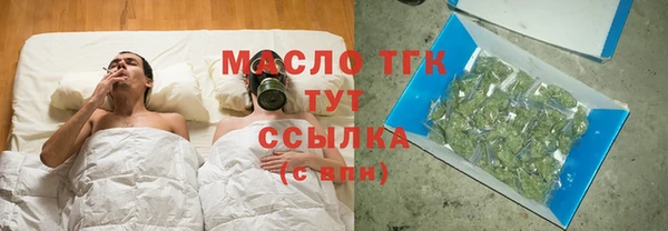 крисы Баксан