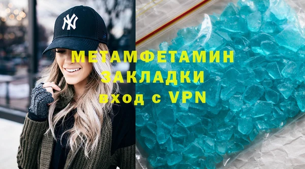 крисы Баксан