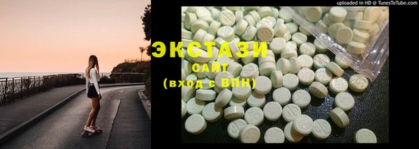 крисы Баксан