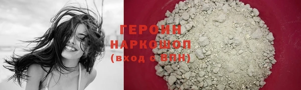 дистиллят марихуана Балабаново