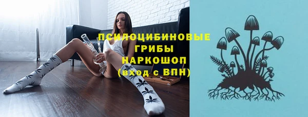 мяу мяу кристалл Балахна