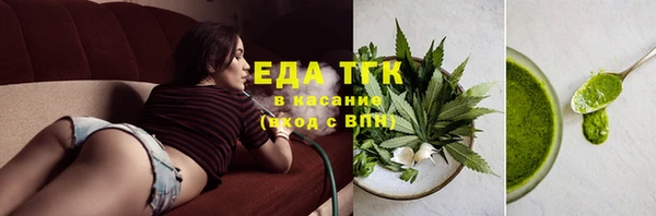 дистиллят марихуана Балабаново