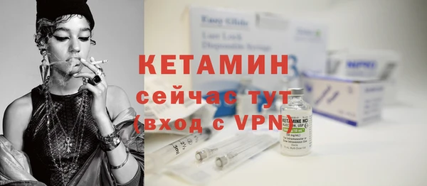 мяу мяу кристалл Балахна