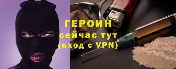 мяу мяу кристалл Балахна