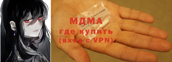 крисы Баксан