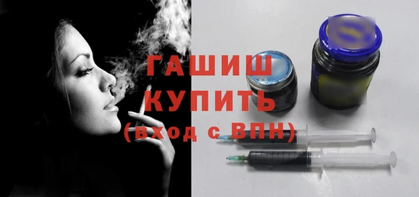 дистиллят марихуана Балабаново