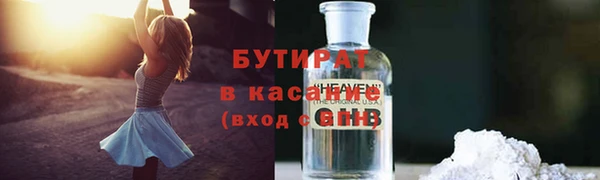мяу мяу кристалл Балахна