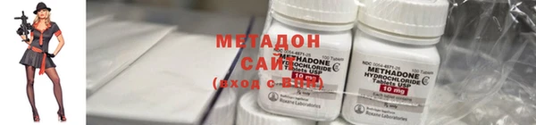 мяу мяу кристалл Балахна