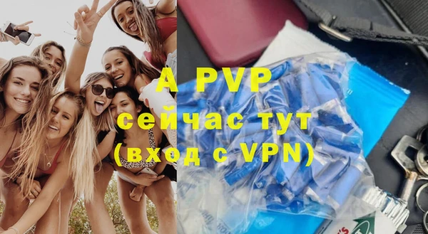 мяу мяу кристалл Балахна