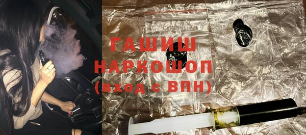 мяу мяу кристалл Балахна