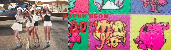 дистиллят марихуана Балабаново