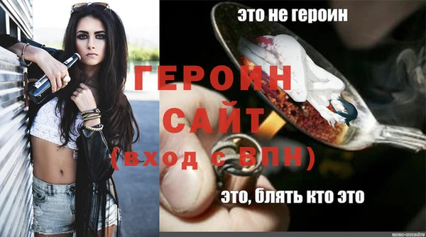 дистиллят марихуана Балабаново