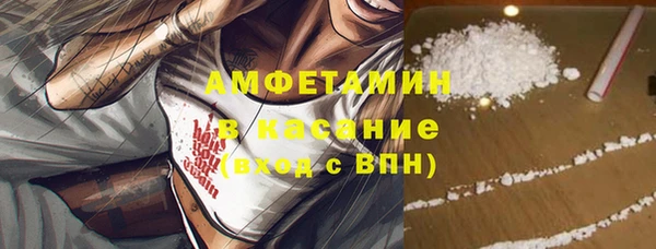 крисы Баксан