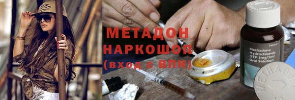 крисы Баксан