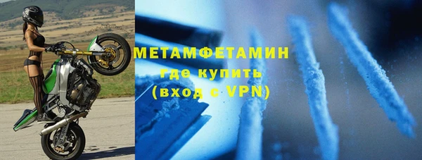 дистиллят марихуана Балабаново