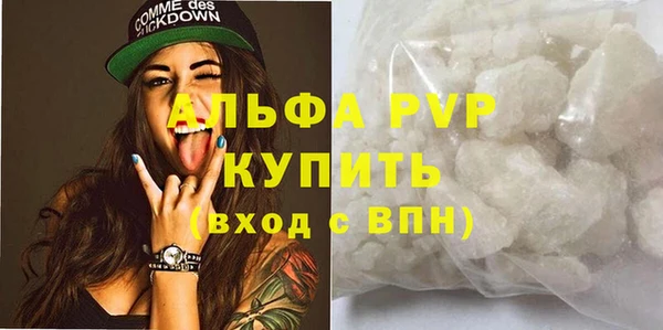 дистиллят марихуана Балабаново