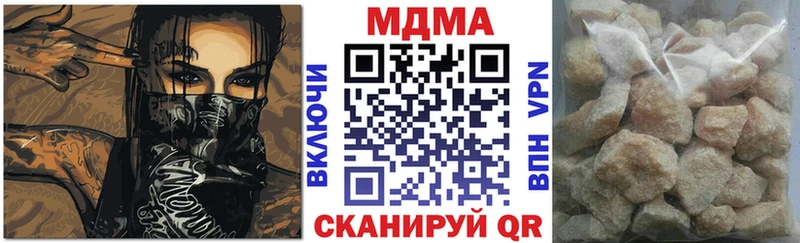Купить  Тюкалинск  MDMA VHQ 
