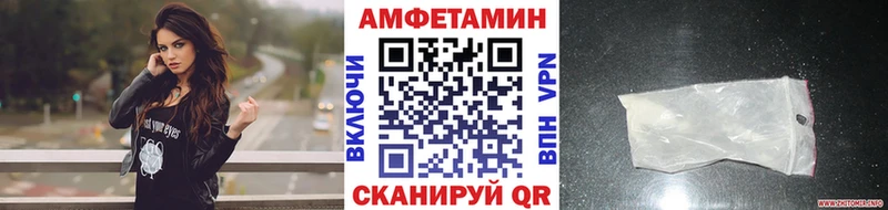Купить закладки Тюкалинск Метамфетамин пудра