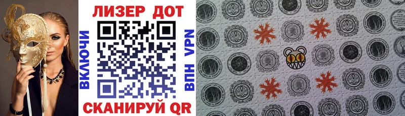 Купить  Тюкалинск  Марки 25I-NBOMe 1,8мг 