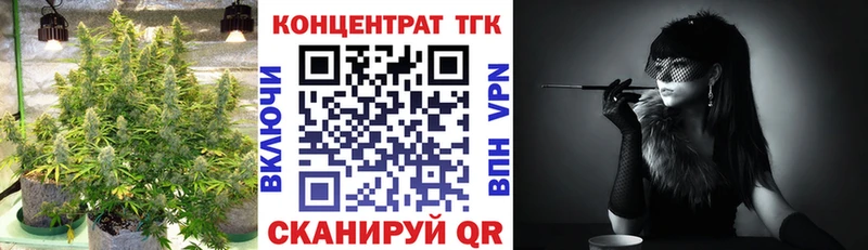 Купить где  Тюкалинск  ТГК THC oil 