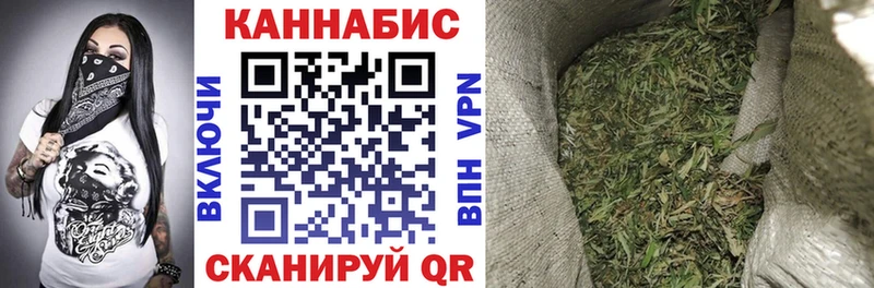 Марихуана ГИДРОПОН Тюкалинск